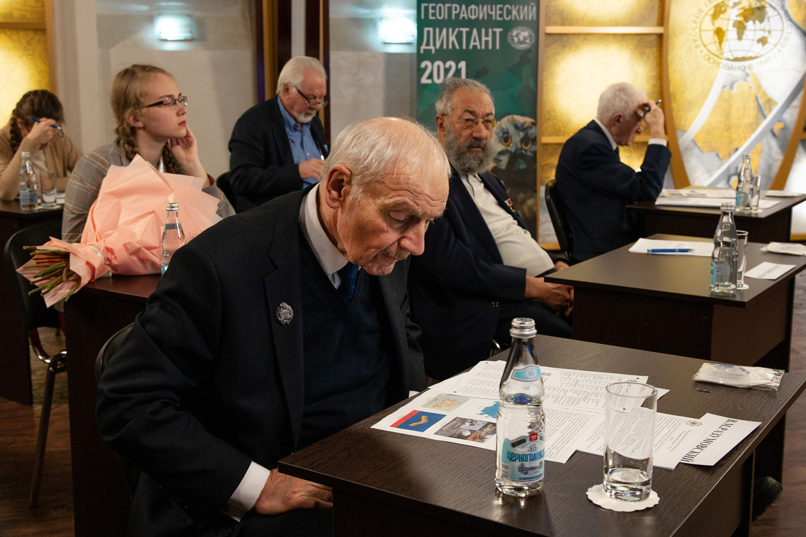 Географический диктант-2021