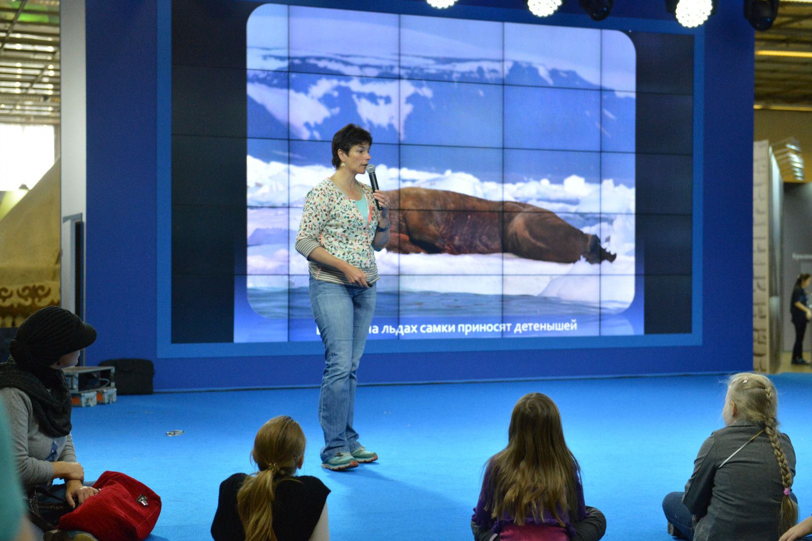 II Фестиваль Русского географического общества.