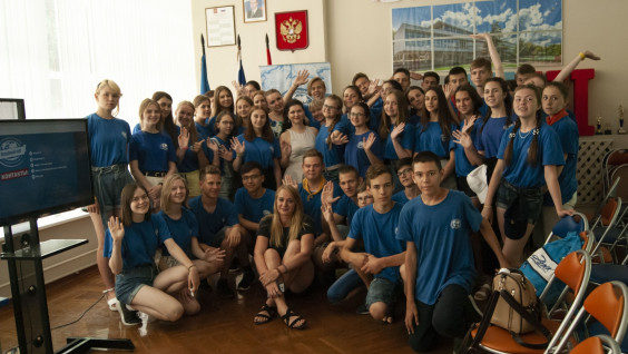 Сотрудники Исполнительной дирекции РГО рассказали о деятельности Молодёжных клубов