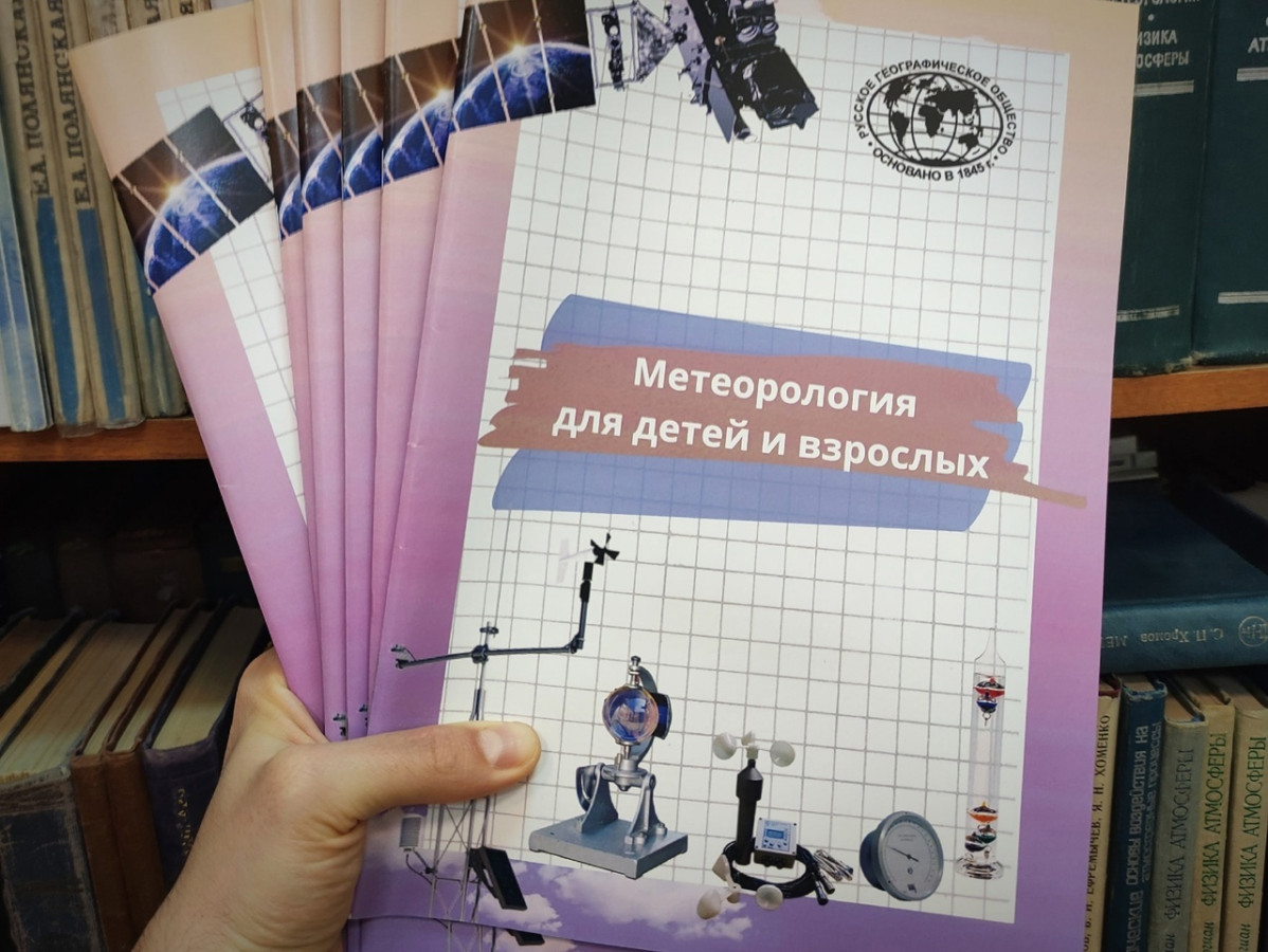 Пособие 