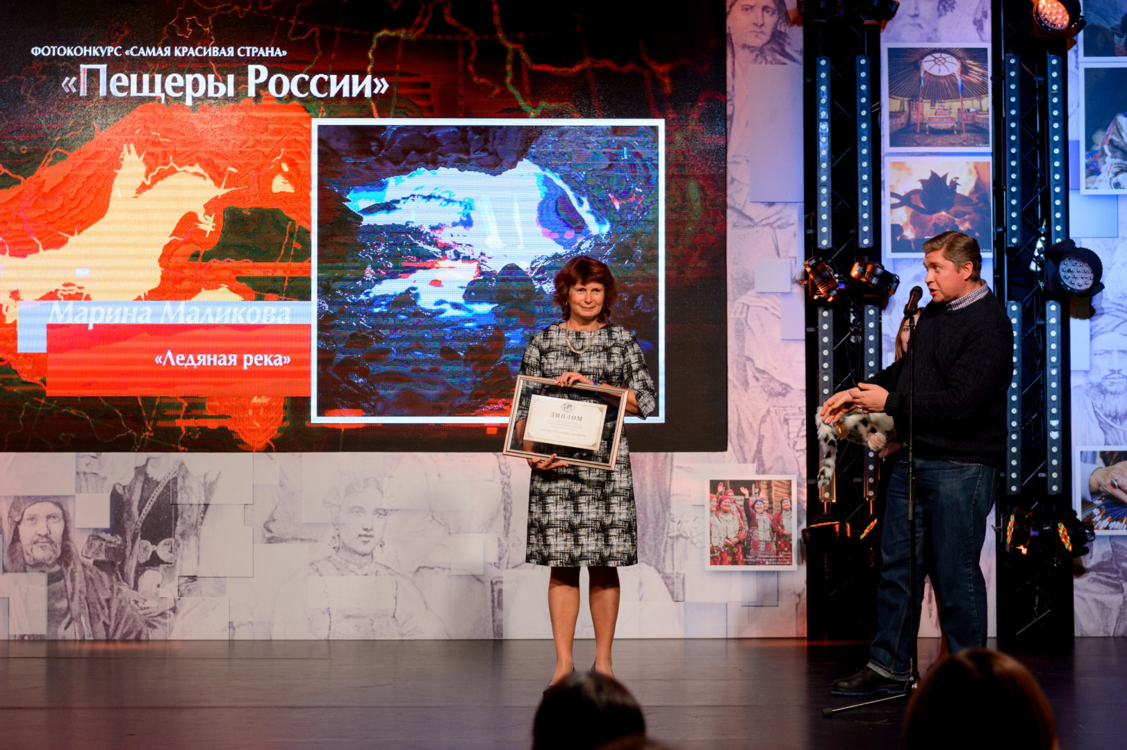 Награждение победителей Фотоконкурса "Самая красивая страна"