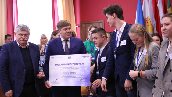Юные победители чемпионата по интеллектуальным играм из Поволжья отправились в путешествие от РГО