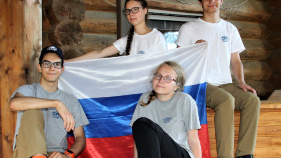 Russian Students to Take Part in the International Geography Olympiad IGEO-2021