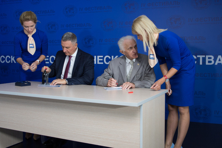 IV Фестиваль Русского географического общества