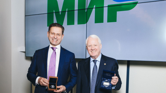 РГО и Национальная система платежных карт