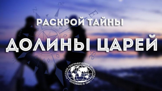 Кызыл-Курагино - 2015