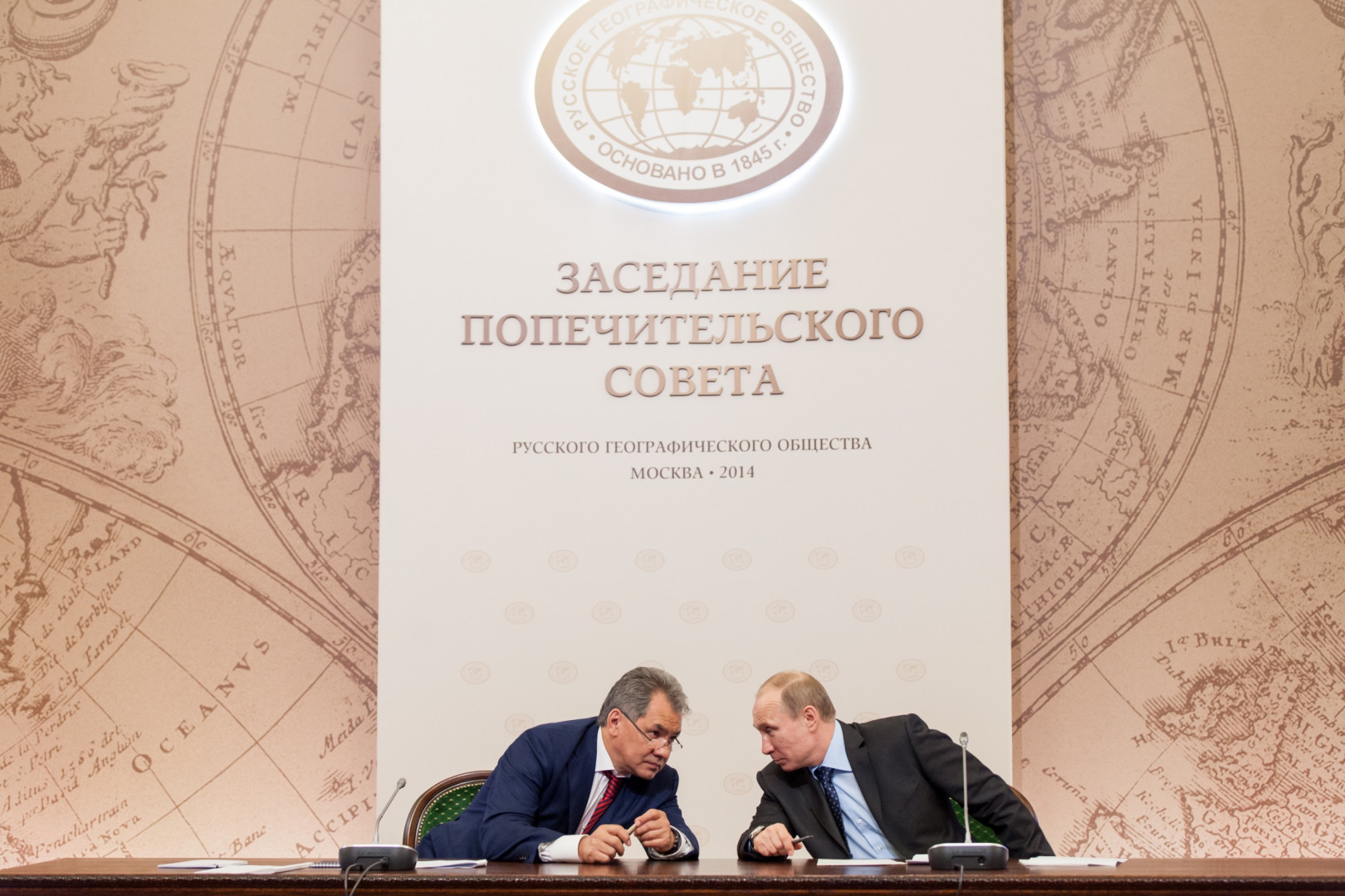 Заседание Попечительского Совета Русского географического общества (15 апреля 2014 года)
