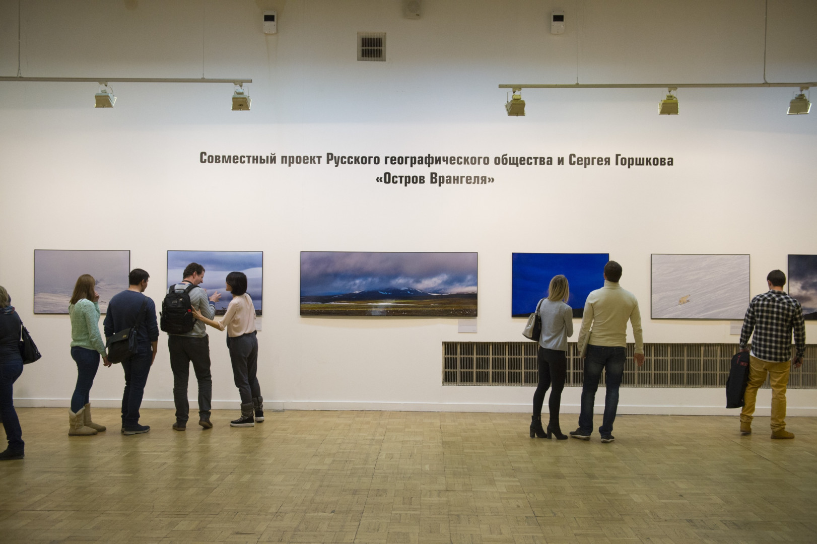 День Русского географического общества на фестивале "Первозданная Россия". Фото: Николай Разуваев