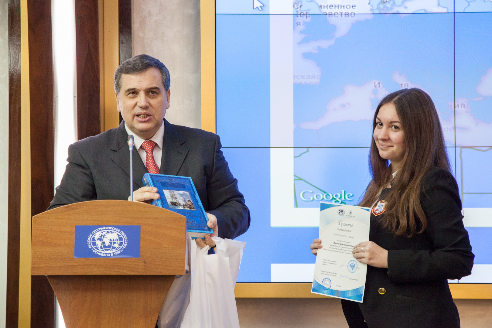 Награждение победителей Всероссийских школьных экспедиций ( 22 января 2014 года )