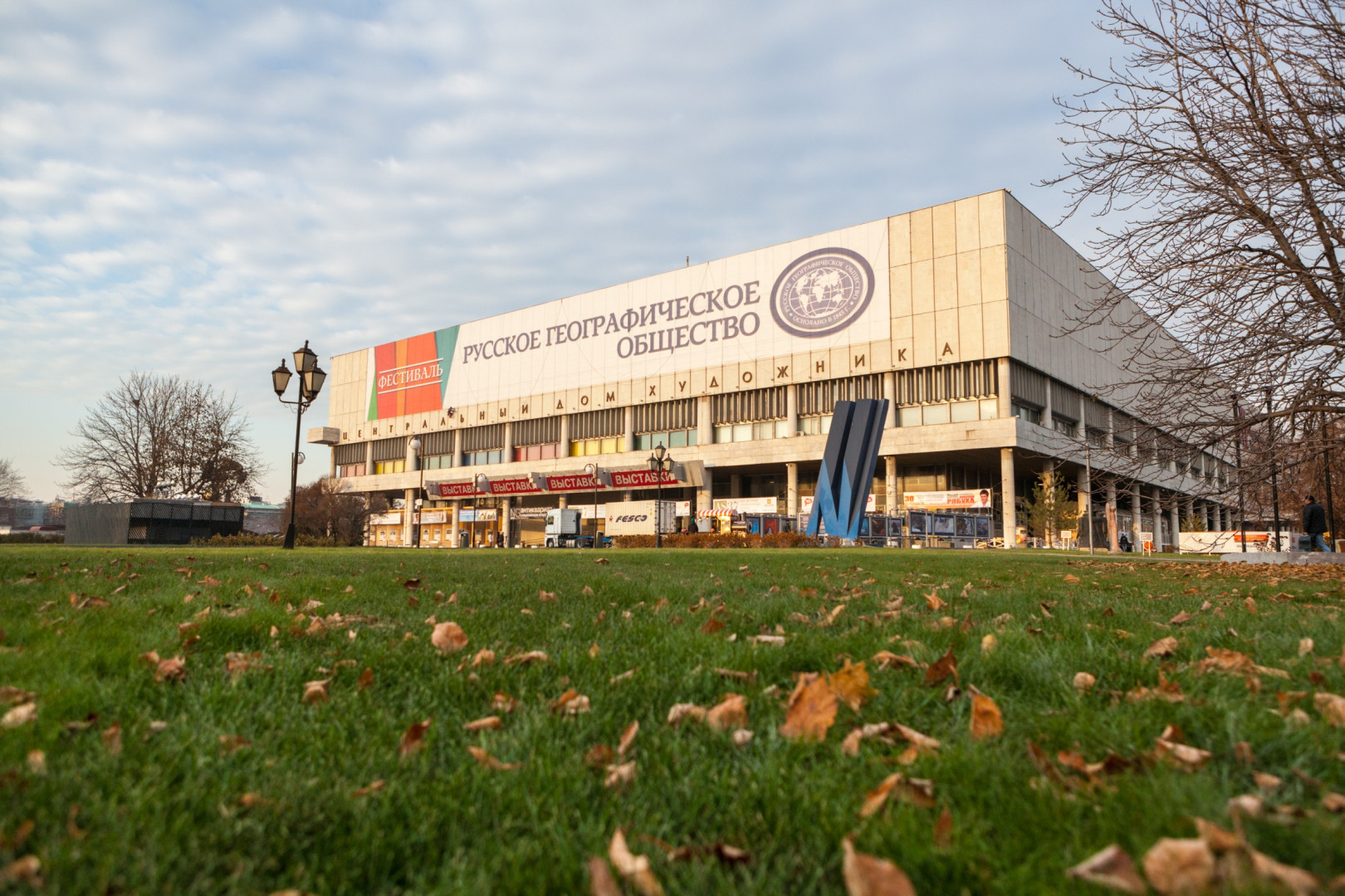Встреча знаменитого Якутского мамонтенка Юка (28.10.2014)