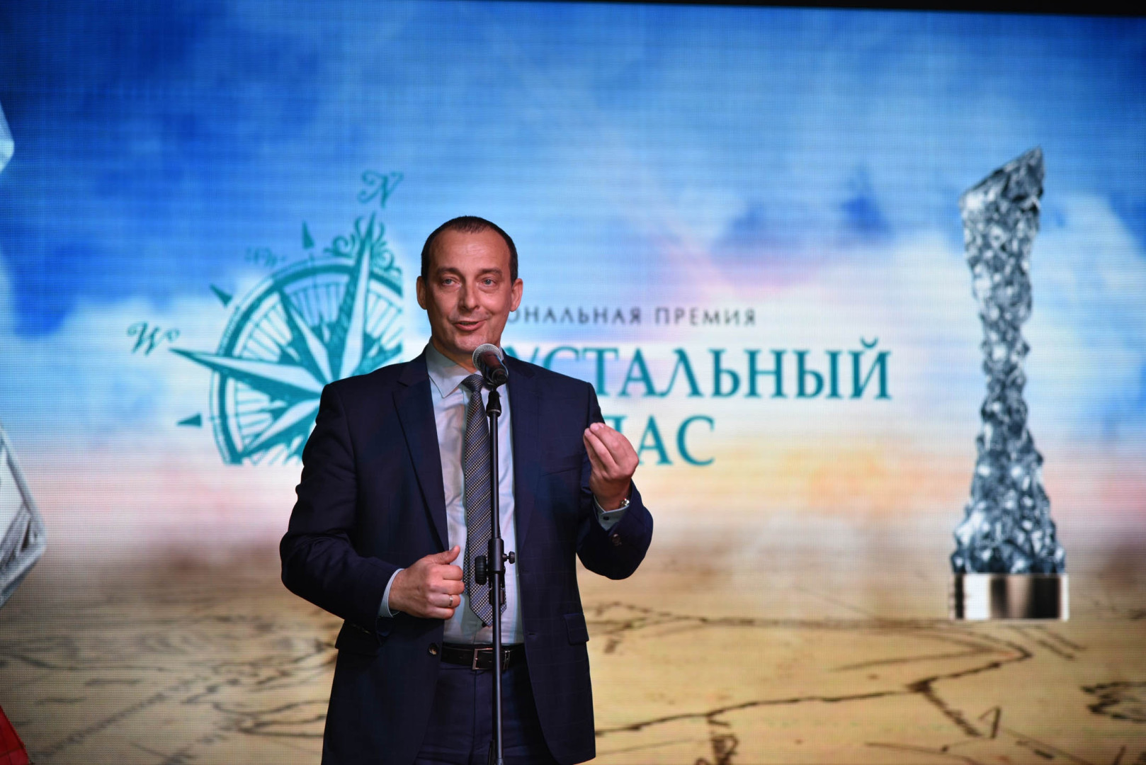 "Хрустальный компас" самым достойным