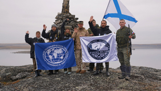 The Arctic Expedition of the RGS and the Northern Fleet is Completed