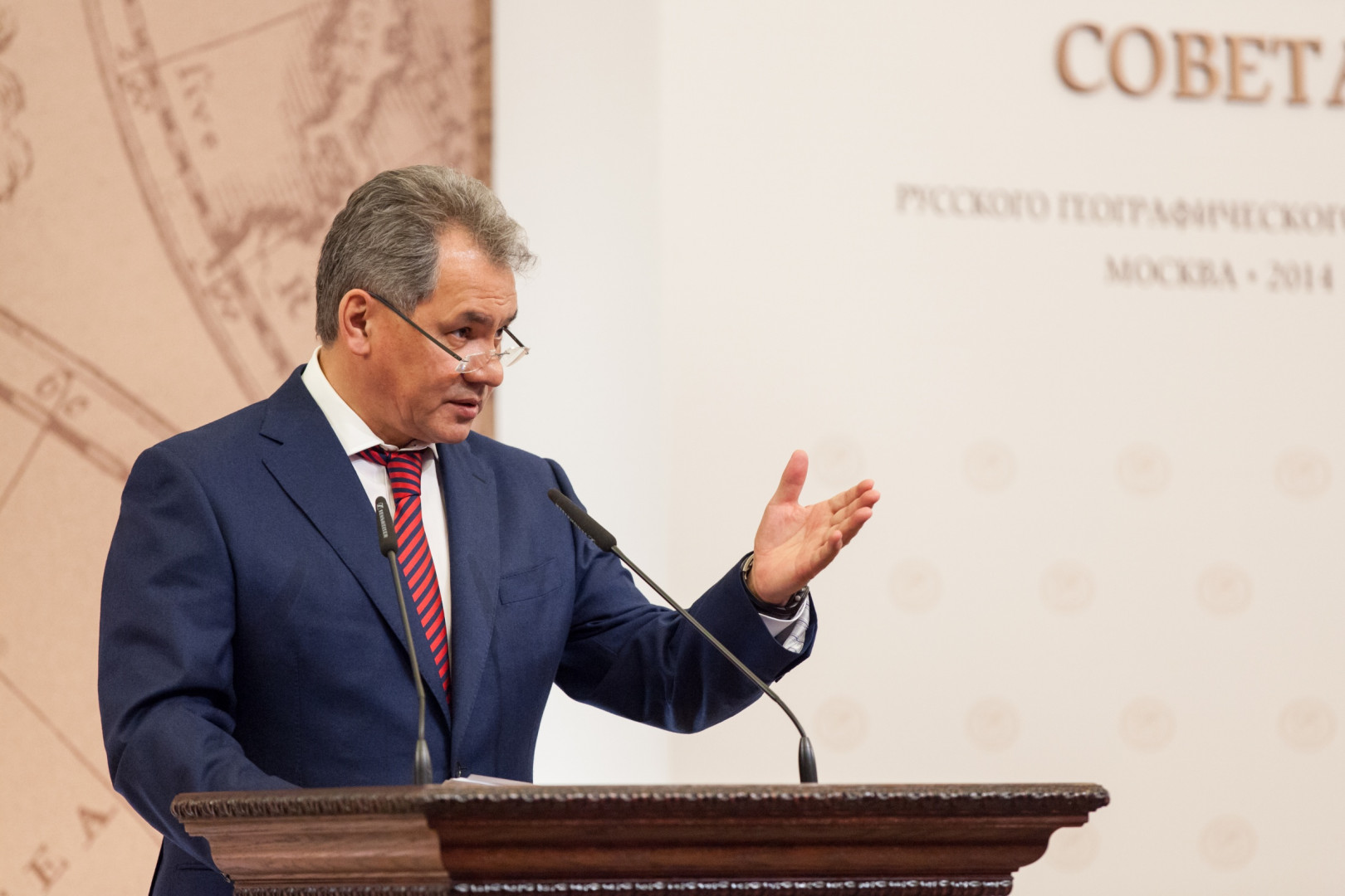 Заседание Попечительского Совета Русского географического общества (15 апреля 2014 года)
