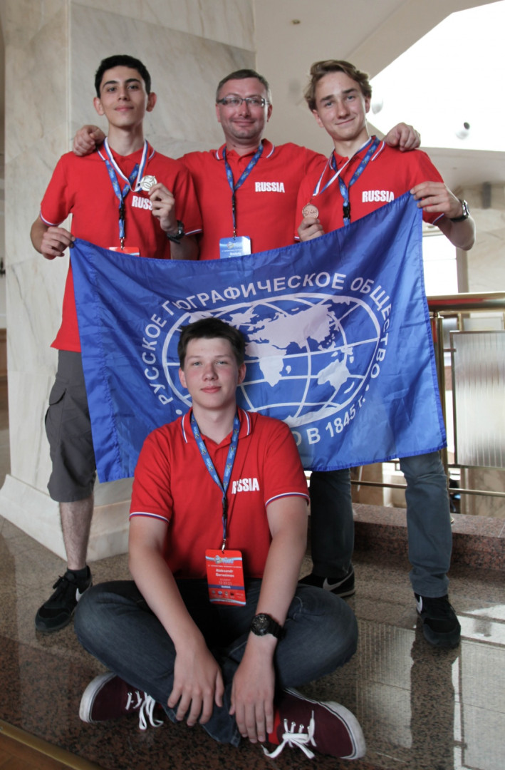 Региональная Конференция МГС (IGUMoscow, 17-21 августа 2015)