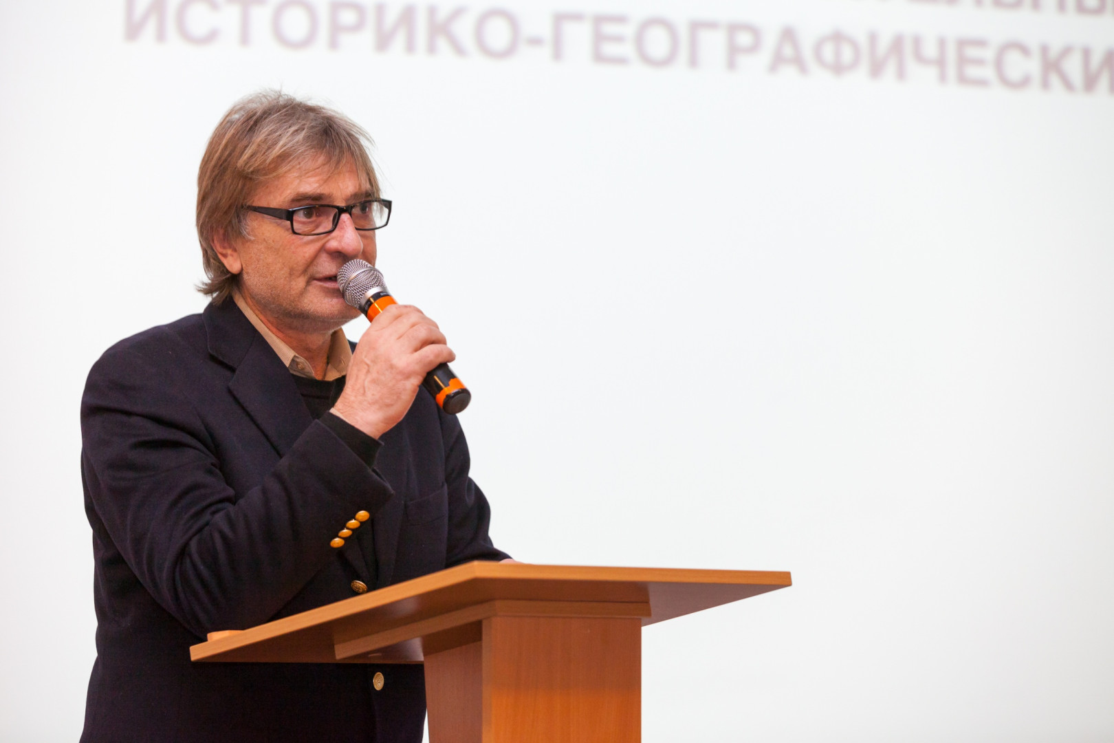 Фестиваль Русского географического общества завершился