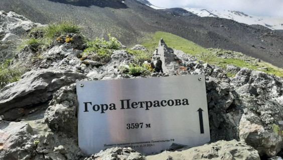 В Дагестане успешно завершилась экспедиция на гору Петрасова