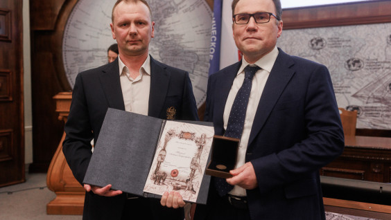 Торжественное награждение за вклад в деятельность РГО