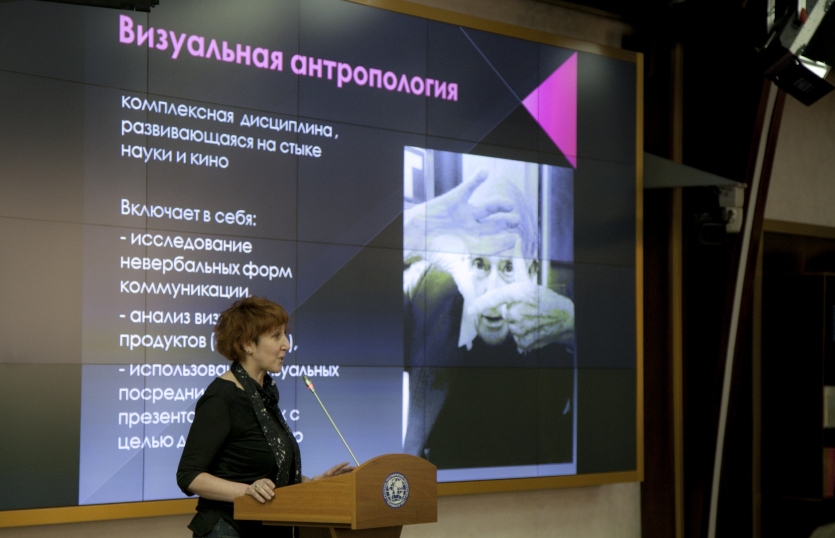 Кому в современном мире нужна антропология и этнография?
