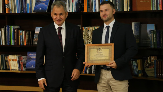 Приём заявок на конкурс Именных стипендий РГО продлён до 30 июня