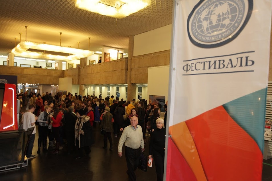Первые гости Фестиваля Русского географического общества