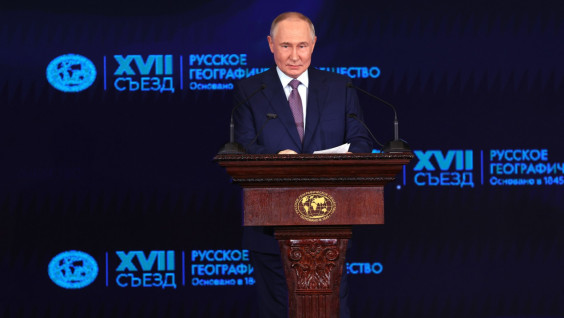 Vladimir Putin Proposes to Create a Museum of Geography and Declare 2027 the Year of Geography