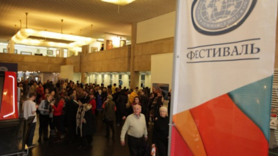 First guests of the Russian Geographical Society Festival