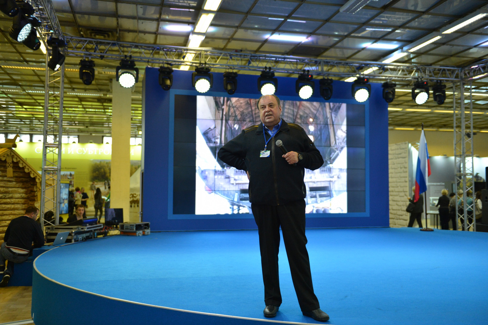 II Фестиваль Русского географического общества.