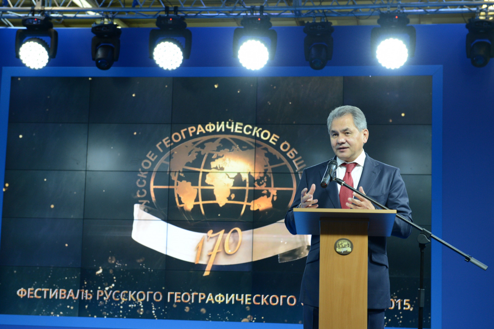 Торжественное открытие II Фестиваля РГО. День первый