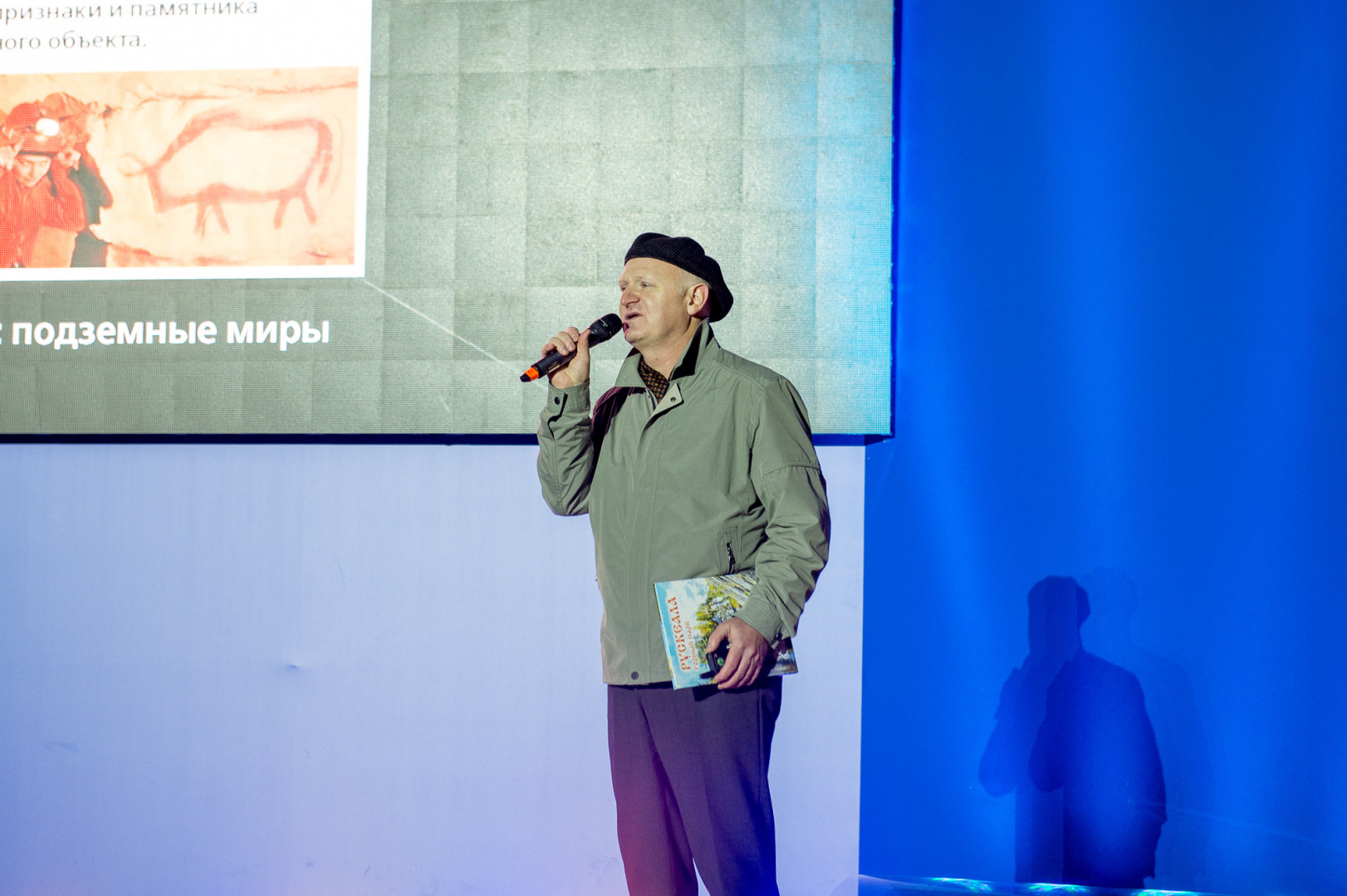 Вечерняя программа Фестиваля РГО 17.09.2019