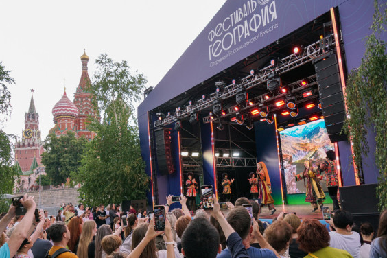 The VI Festival of the Russian Geographical Society has Ended in Moscow's Zaryadye Park