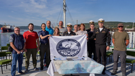 The Northern Fleet and the RGS formed expeditionary teams to the Arctic