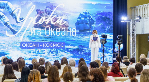 RGS's International Project "Lessons from the Ocean" Successfully Completed