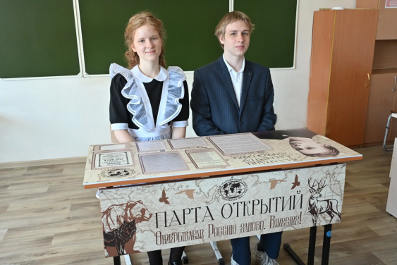 Парта открытий Русского географического общества появилась в городе Енисейске Красноярского края