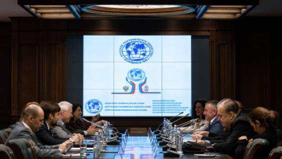 Meeting with the Heads of the Serbian RGS Center Held in Moscow