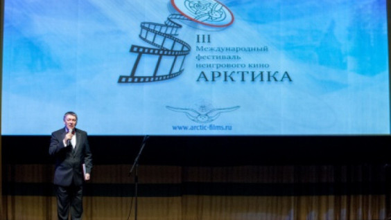 The Arctic Days in Moscow came to an end