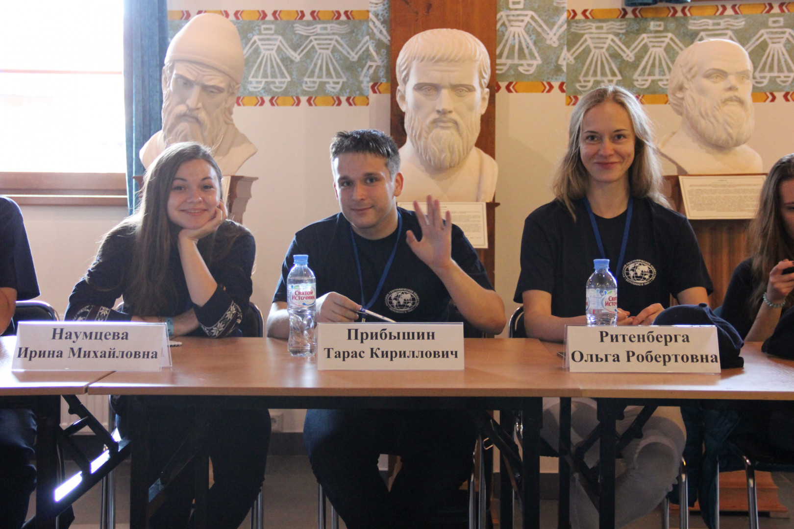 IV летняя школа РГО