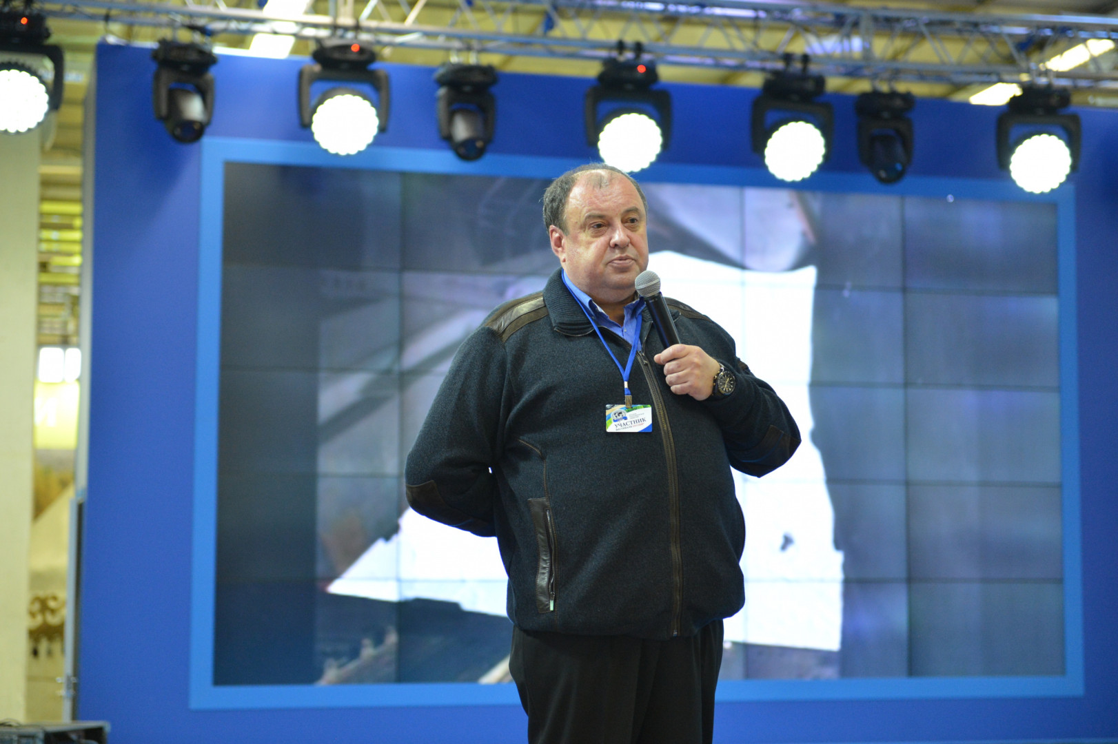 II Фестиваль Русского географического общества.