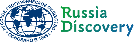 РГО совместно с RussiaDiscovery