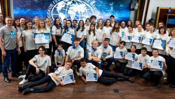 Announcing Results of All-Russian Competition "High-class Geography"