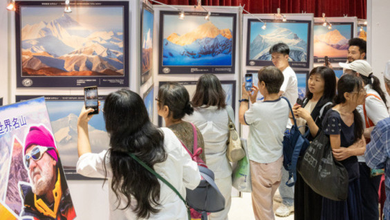 RGS’s Exhibition "Bouquet Of Peaks: Great Mountains Of The World" Opens In China