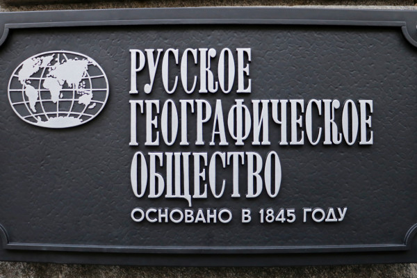 Лекция "Синкретические культы Латинской Америки: вера, культура и традиции"