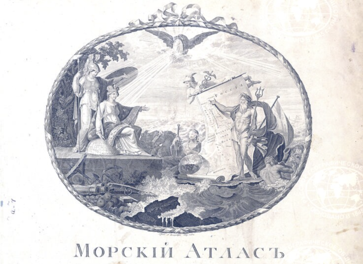 Фрагмент титульного листа 