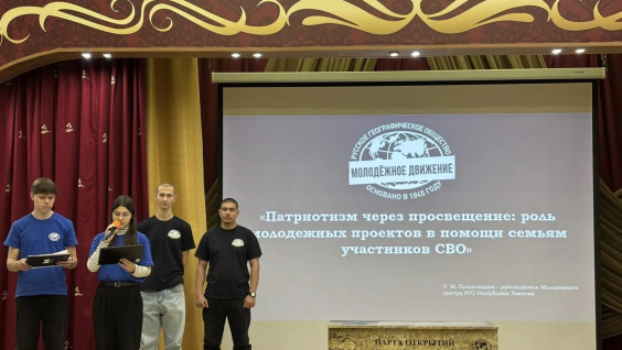 Новую парту открытий Русского географического общества установили в Республике Хакасия