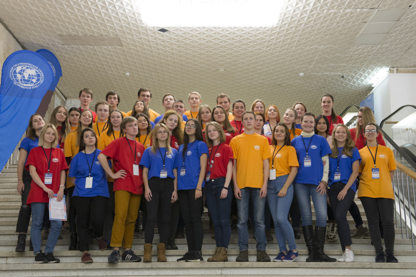 Фото: пресс-служба РГО