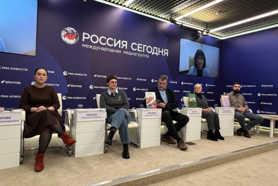 РГО приняло участие в пресс-конференции, посвященной 60-летию музея-заповедника