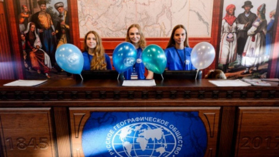 Practical Geography and XXI Century Challenges