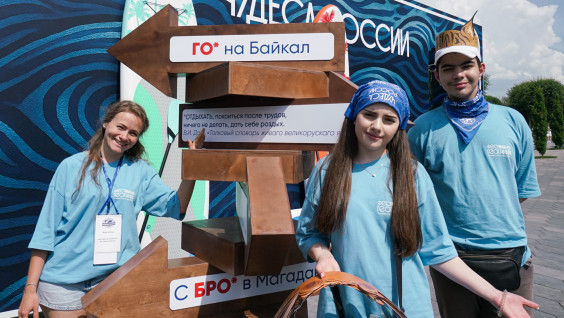 «Чудеса России»: что можно увидеть в парке «Зарядье» в первый день Фестиваля РГО