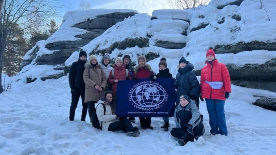 Geography Students At Moscow State University Determine Value Of Yekaterinburg's Green Zones