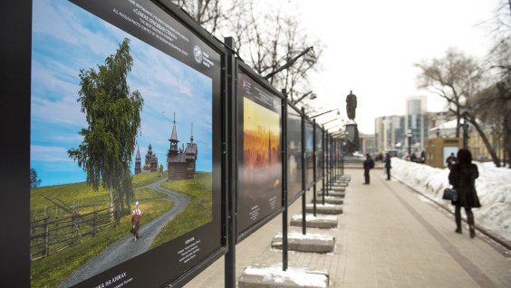 Фотографии "Самой красивой страны" на московских бульварах