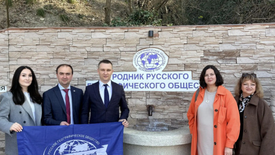 Благоустроенный в рамках проекта РГО родник открыли в Краснодарском крае